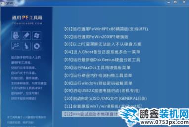 蓝屏代码0x00000024