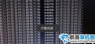 蓝屏代码