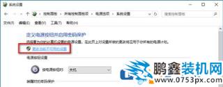 win10电脑点关机后又开机是什么原因？
