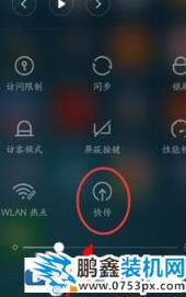 小米快传怎么用？小编教你小米快传的使用方法