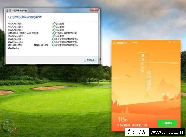 老电脑安装系统忘记开启AHCI模式,教你不重装系统开启AHCI解决方法