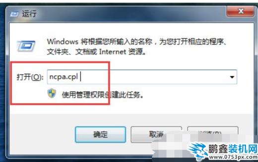 网络卡