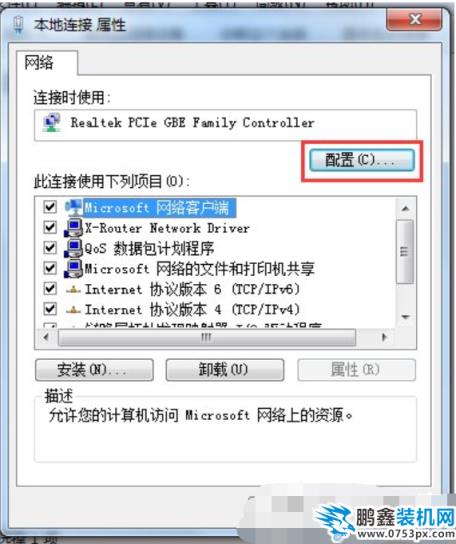 如何解决网络卡