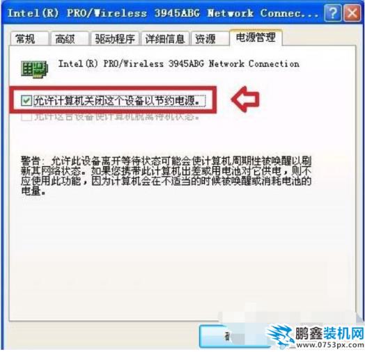 如何解决网络卡