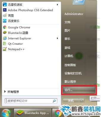 镜像劫持