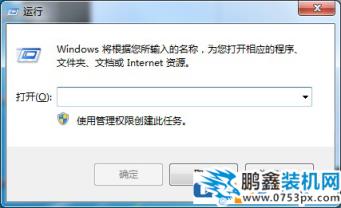 电脑键盘没反应怎么打开虚拟键盘？