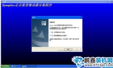 笔记本