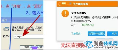清除缓存