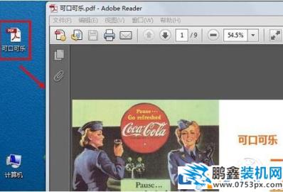 PPT如何快速转换成PDF？小技巧告诉你！