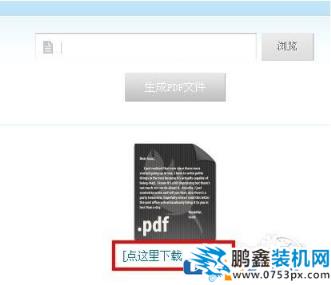 PPT如何快速转换成PDF？小技巧告诉你！