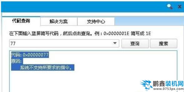 电脑
