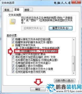 AppData文件