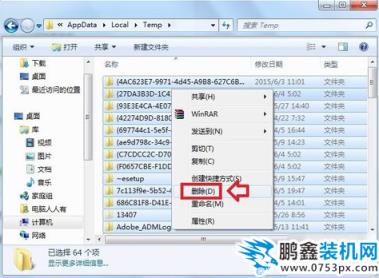 能否删除