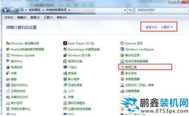 错误代码 错误代码