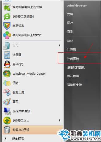 dns劫持
