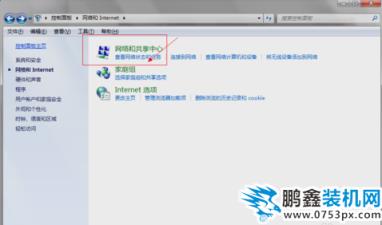 dns被劫持
