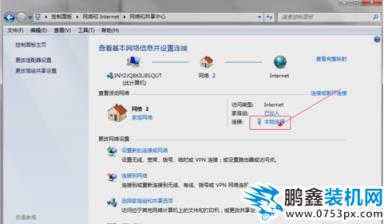 dns被劫持怎么解决