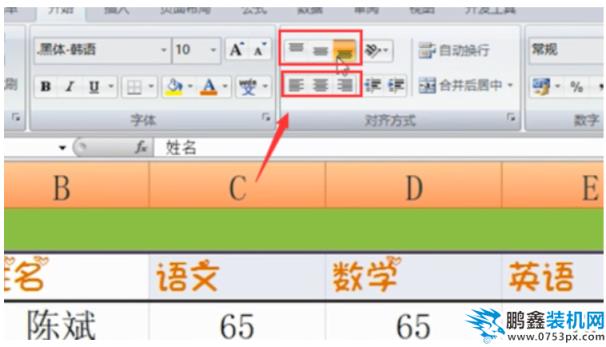 基本操作技巧