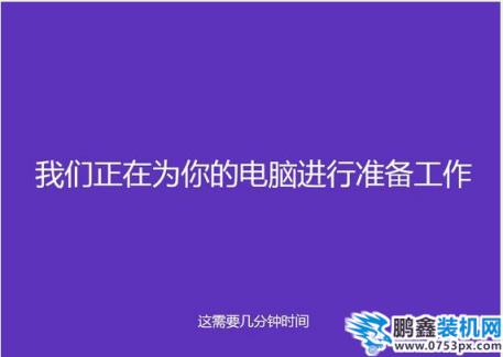 win8