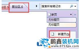 onenote