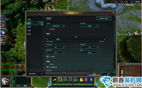 fps