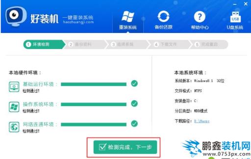 win8
