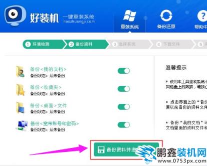 win8