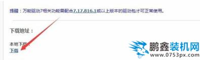 启动盘