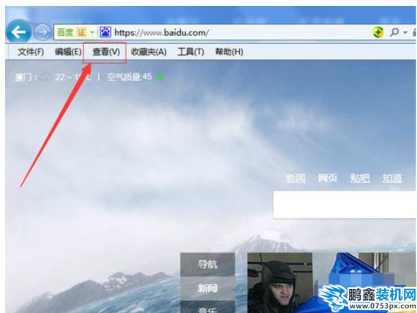 字体