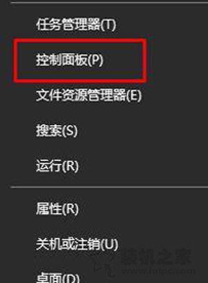 Win10系统时间不准怎么办？Win10系统时间不准确的解决方法