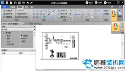 打开dwg