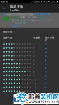 win10笔记本找不到自家的wifi无线网络的解决方法