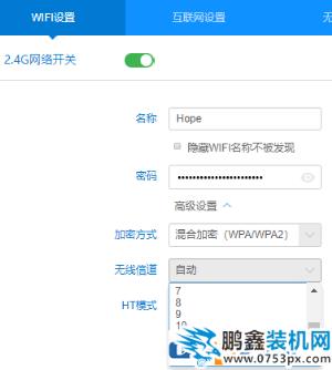 win10笔记本找不到自家的wifi无线网络的解决方法