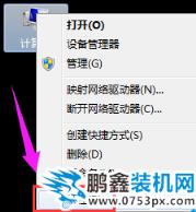 驱动