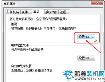 程序停止响应