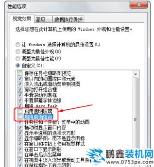 恢复程序
