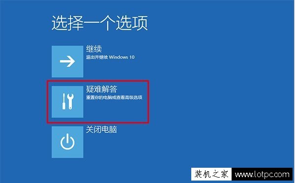 Win10系统怎么进入安全模式？Win10安全模式按F8进不去的解决方法