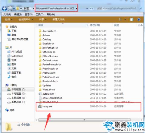 office2007