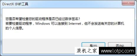 常用CMD命令提示符大全：让你玩转Win7系统“运行命令”！