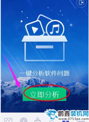 电脑速度慢