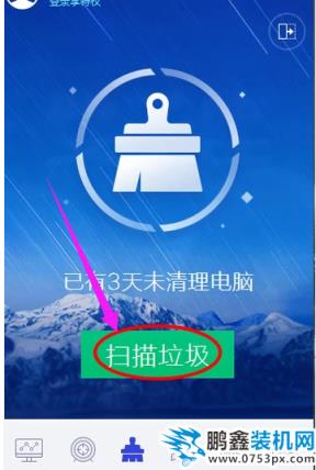 电脑