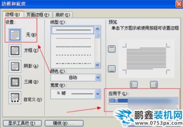 页眉