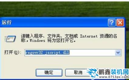 有误