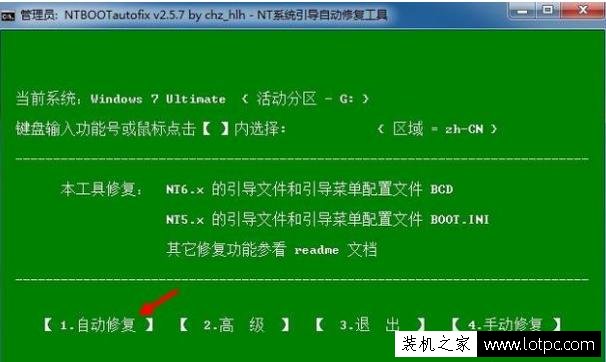 Win7系统怎么安装win10双系统教程 Win7系统下安装win10双系统方法