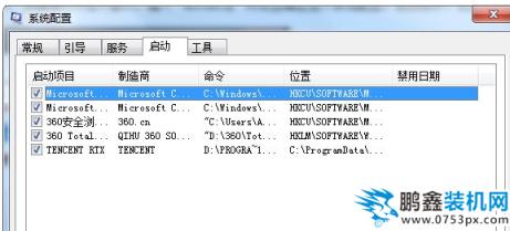 发生异常