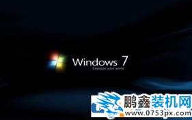 Win7无法启动此程序，因为计算机中丢失LIBEAY32.DLL怎么办