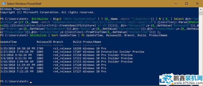 Windows10如何使用PowerShell查看升级历史记录？