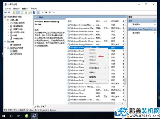 win10电脑屏幕不停的闪该如何解决？