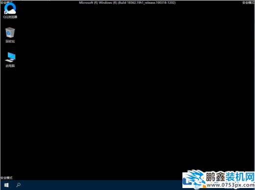 win10系统能退出安全模式吗？怎么退出安全模式？