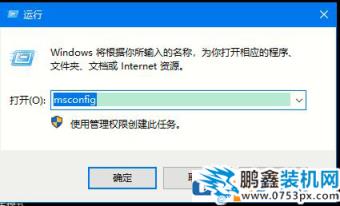 win10系统能退出安全模式吗？怎么退出安全模式？